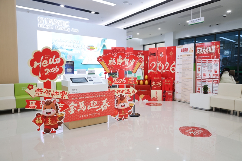 “业务突破+温情服务”,贵州邮储“开门红”双线跃升