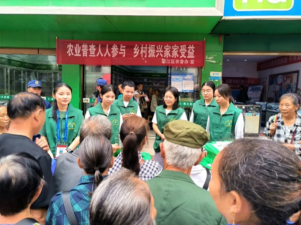 貴州碧江:集市上新“農普小課堂” 本土達人趕集來宣講