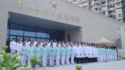 2026年遵义市《长征组歌》“千人领唱万人合唱”传唱活动赤水市分会场开唱