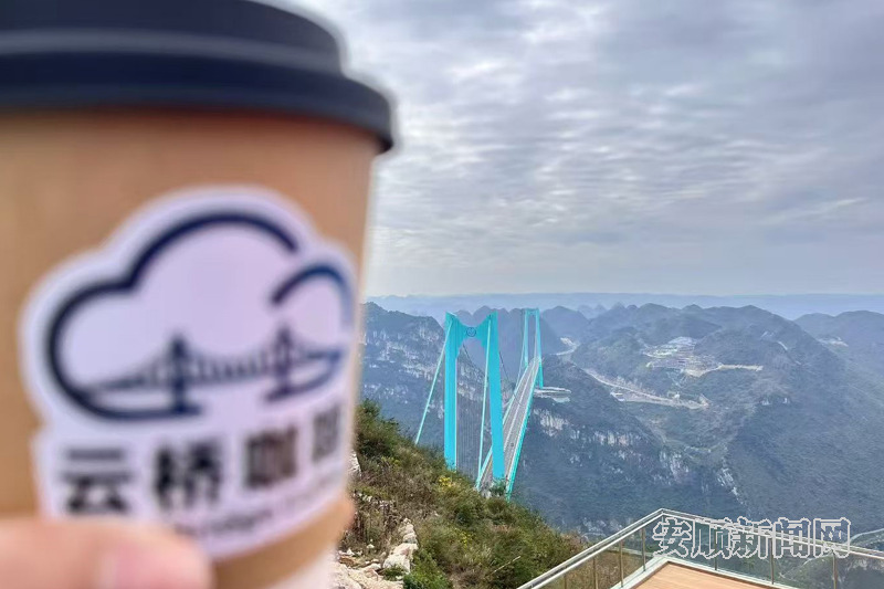 如何将文旅流量变消费增量——安顺以“旅游+”破题出圈