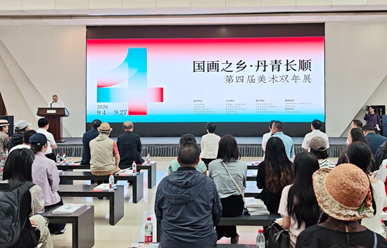 “国画之乡·丹青长顺”第四届美术双年展在贵州省美术馆举行