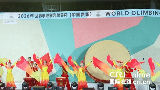 2026年世界攀联攀岩世界杯(中国贵阳)开赛 中国选手邓丽娟获女子速度赛冠军