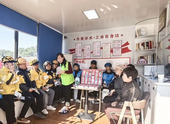 贵州赤水:打造“竹都工享·暖新筑梦”品牌 实现“三新”领域服务全覆盖