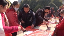 六盘水市钟山区黄土坡建兴社区开展“艺评惠民·义送春联”文明实践活动