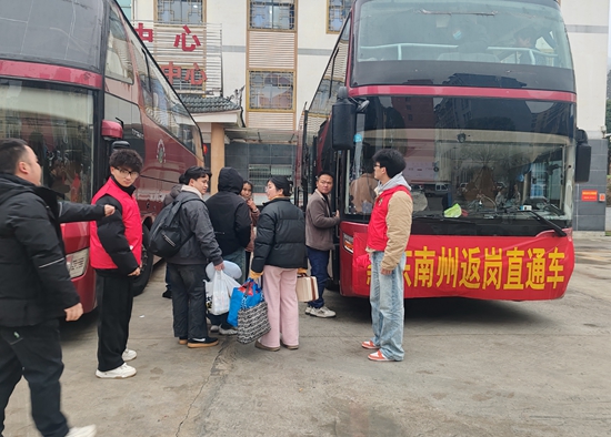 贵州丹寨:山海连心 携手并进启新程