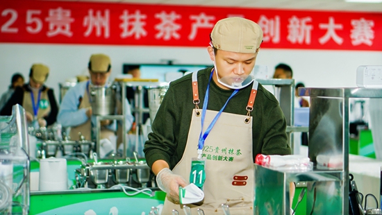 打破常规!当抹茶遇见折耳根、酸汤、酒酿 贵州抹茶产品创新大赛圆满落幕 null