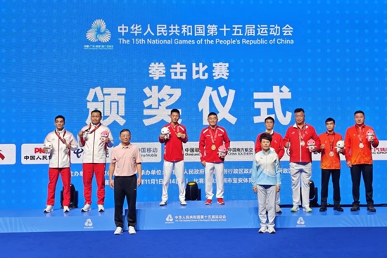 全运会贵州首金诞生 张家茂勇夺男子51公斤级冠军 null