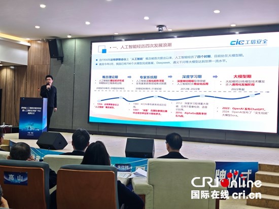 贵州省人工智能供需对接会暨人工智能应用推广中心揭牌仪式在贵阳举办