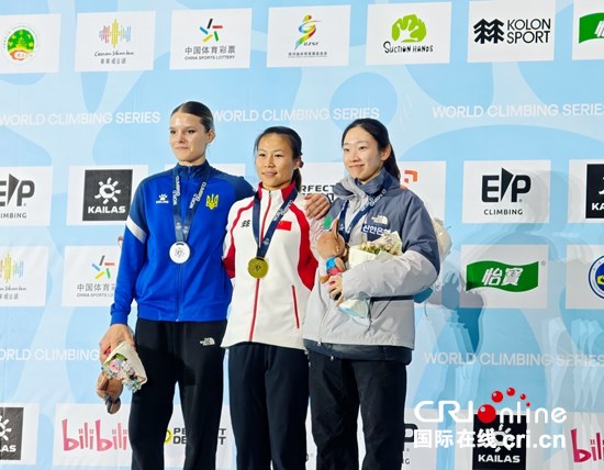 2026年世界攀联攀岩世界杯(中国贵阳)开赛 中国选手邓丽娟获女子速度赛冠军