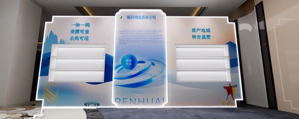 从赤水河到黄浦江:仁怀酱香的上海突围与产区新动能