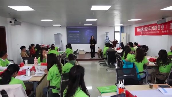 贵州六盘水:精准就业托举稳稳幸福