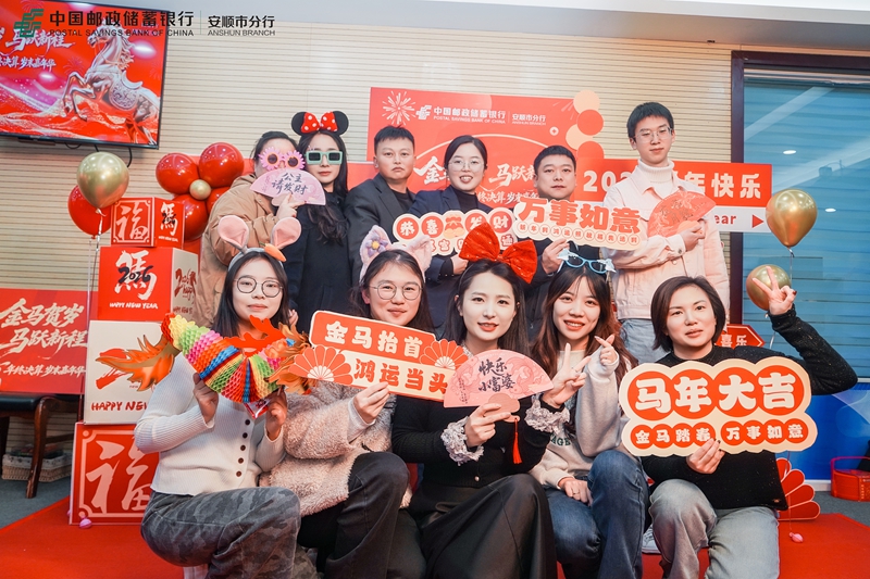 “业务突破+温情服务”,贵州邮储“开门红”双线跃升