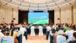 2026新茶饮供应链共创交流会在遵义举行