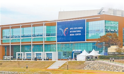 推进务实合作 促进共同发展 null