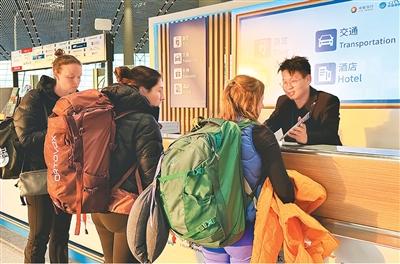 为国际旅客提供专业便捷服务