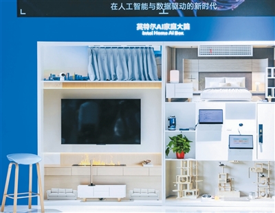 让产品和服务实现从“千人一面”到“一人千面”
