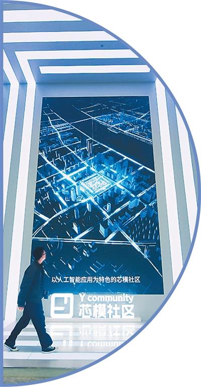 向“新”而行 加“数”奔腾