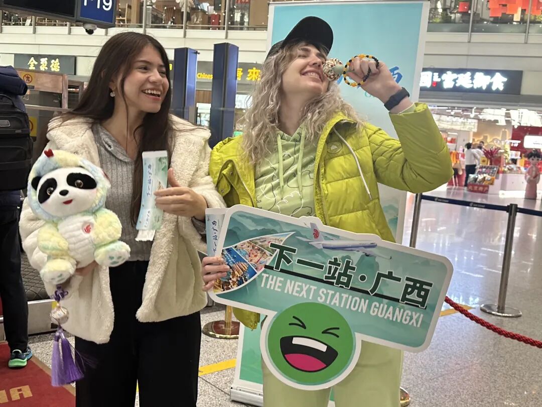 “下一站·广西”引客入桂主题文旅活动举办