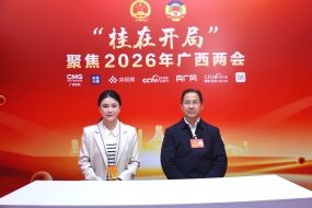 “桂”在开局｜广西人大代表吴国军：产业融合擘画罗城高质量发展新图景