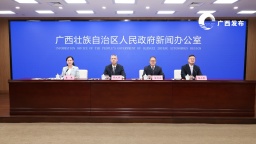 广西第十六届少数民族传统体育运动会10月在柳州开幕