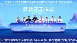 新建基层工会664个 广西工会交出2026年上半年“成绩单”