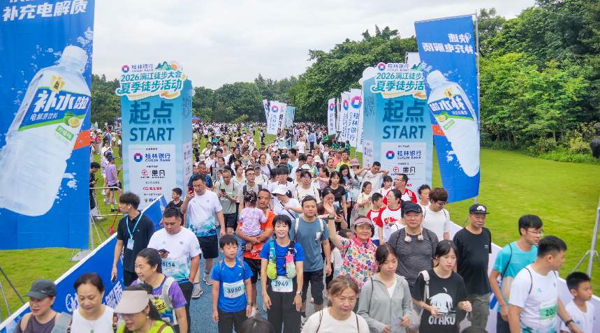 1万名徒步爱好者在漓江开启夏季徒步之旅