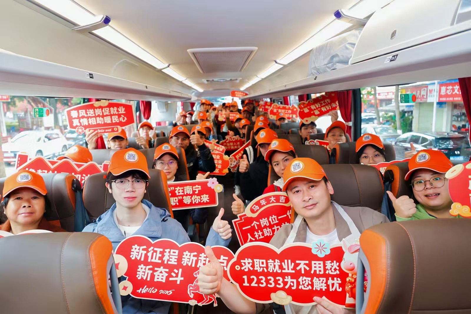 2026年广西重点产业园区企业用工服务专项行动启动