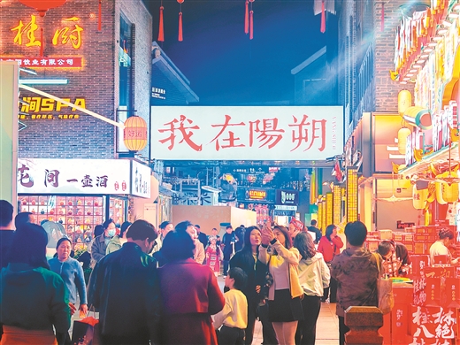 阳朔西街:熙来攘往“地球村”