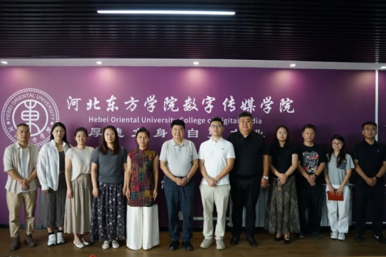 河北东方学院数字传媒学院与东润智点(北京)科技有限公司成功达成校企合作