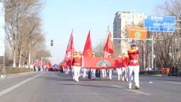 高碑店市2026年元旦长跑健走活动激情开赛