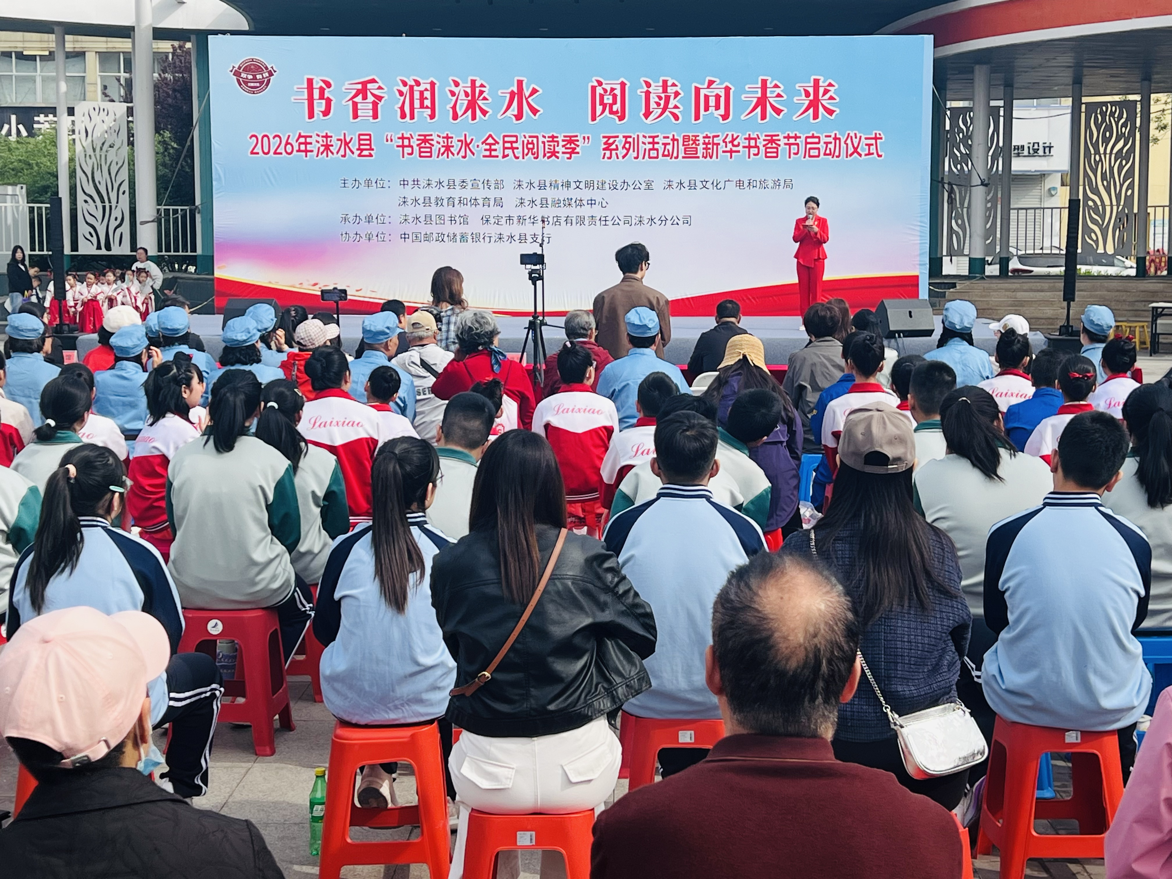 河北涞水:书香浸润城乡 阅读点亮征程