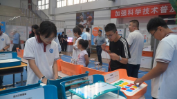 中国流动科技馆河北省巡展阜平站启动
