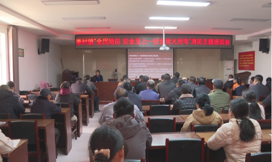 石家庄市鹿泉区:扎实开展消防宣传月活动 筑牢全民用火用电安全屏障