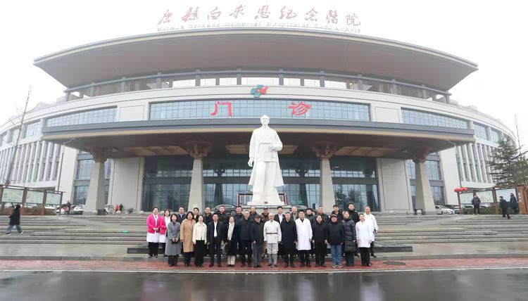 全国首家“白求恩大讲堂”落户唐县白求恩纪念医院