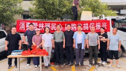 河北阜平：深山冷水鱼“游”进职工餐桌 打通消费帮扶“最后一公里”