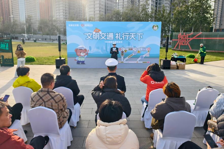 石家庄市长安区开展“全国交通安全日”主题宣传活动