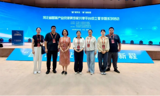 校企联袂齐出手 耕耘智算新天地 河北东方学院团队成为河北省智算产业京津冀专家群的生力军