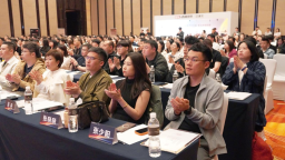 光影为笔 绘就生活新质感——河北首届照明设计大赛启幕