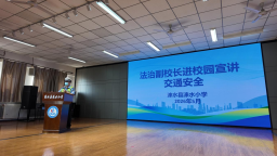 河北涞水：法治护航 筑牢校园安全防线