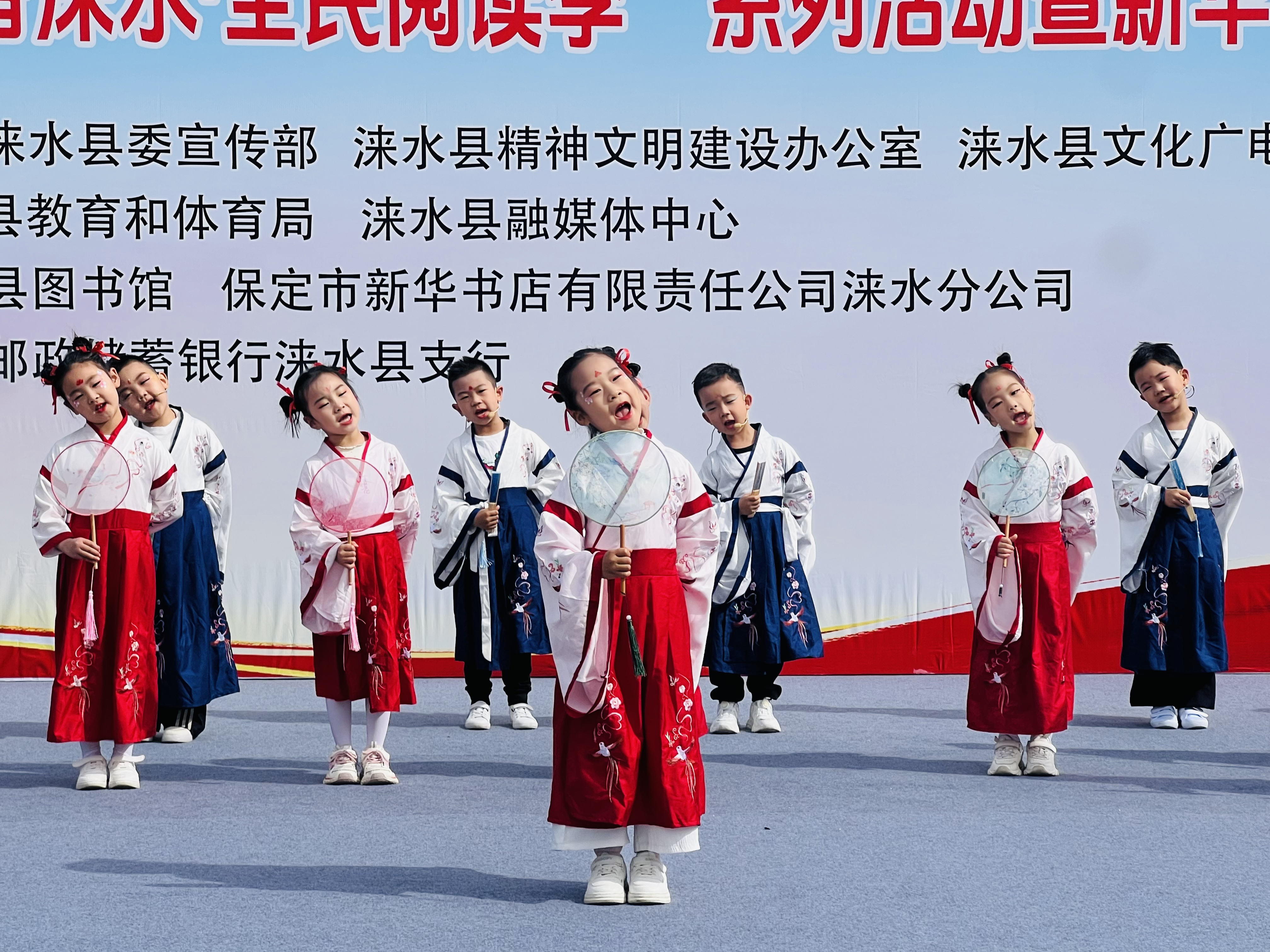 河北涞水:书香浸润城乡 阅读点亮征程