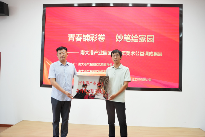 少年挥毫绘故土 美育润心绽芳华 ——沧州渤海新区黄骅市南大港产业园区举办青少年美术公益课成果展