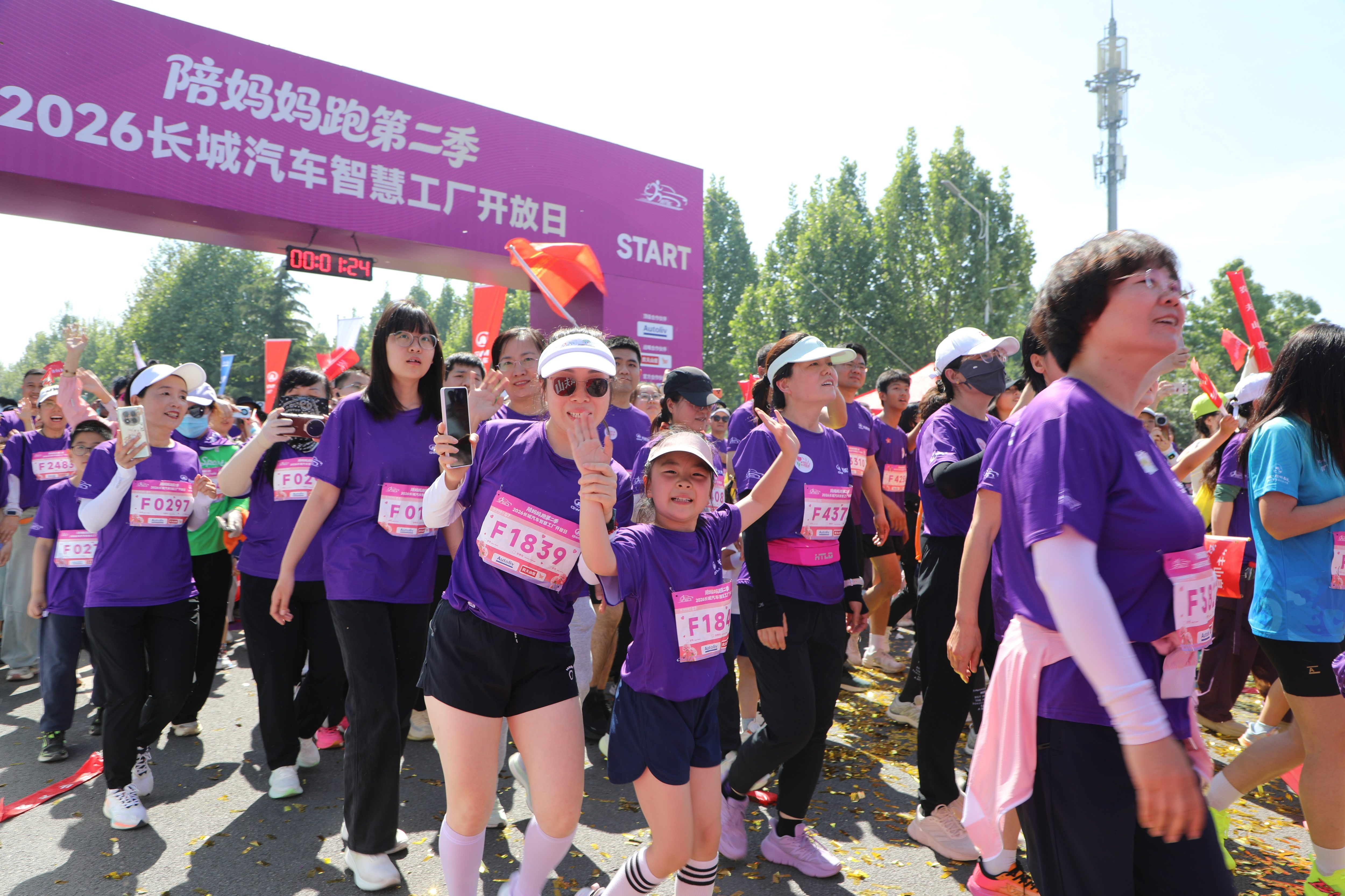 工业硬核邂逅母爱温情 2026长城汽车智慧工厂半程马拉松燃情开赛