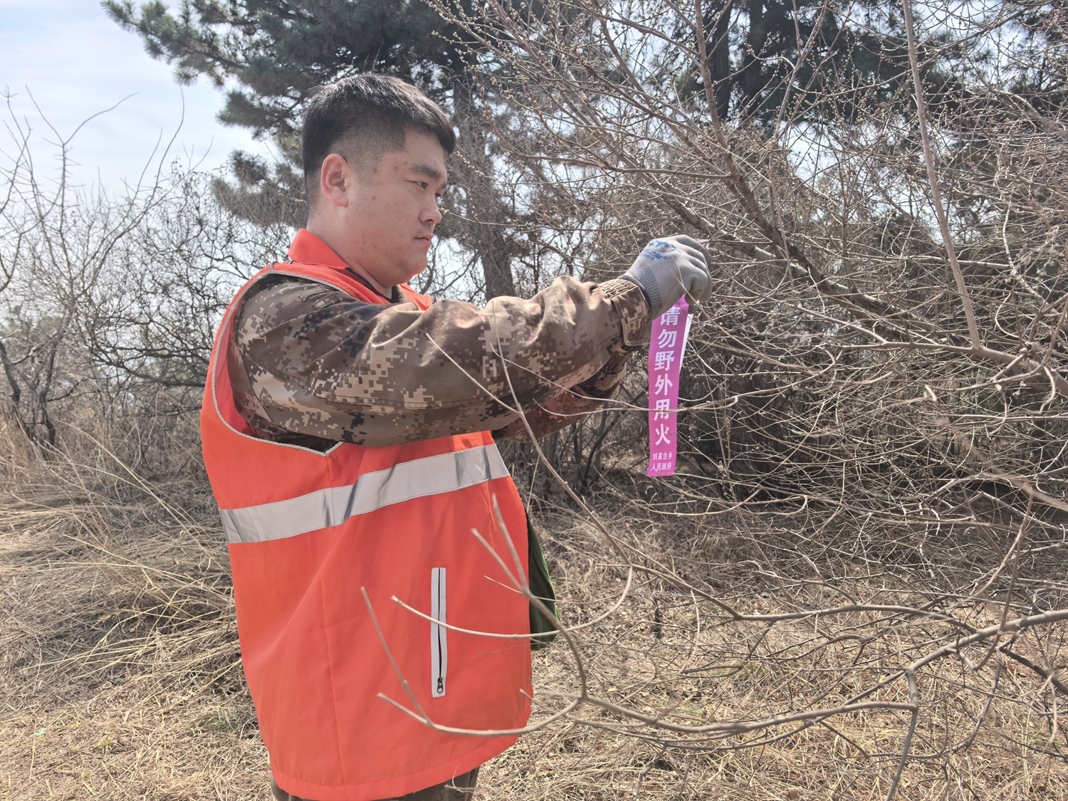保定市满城区:集体巡林护生态 筑牢防火安全网
