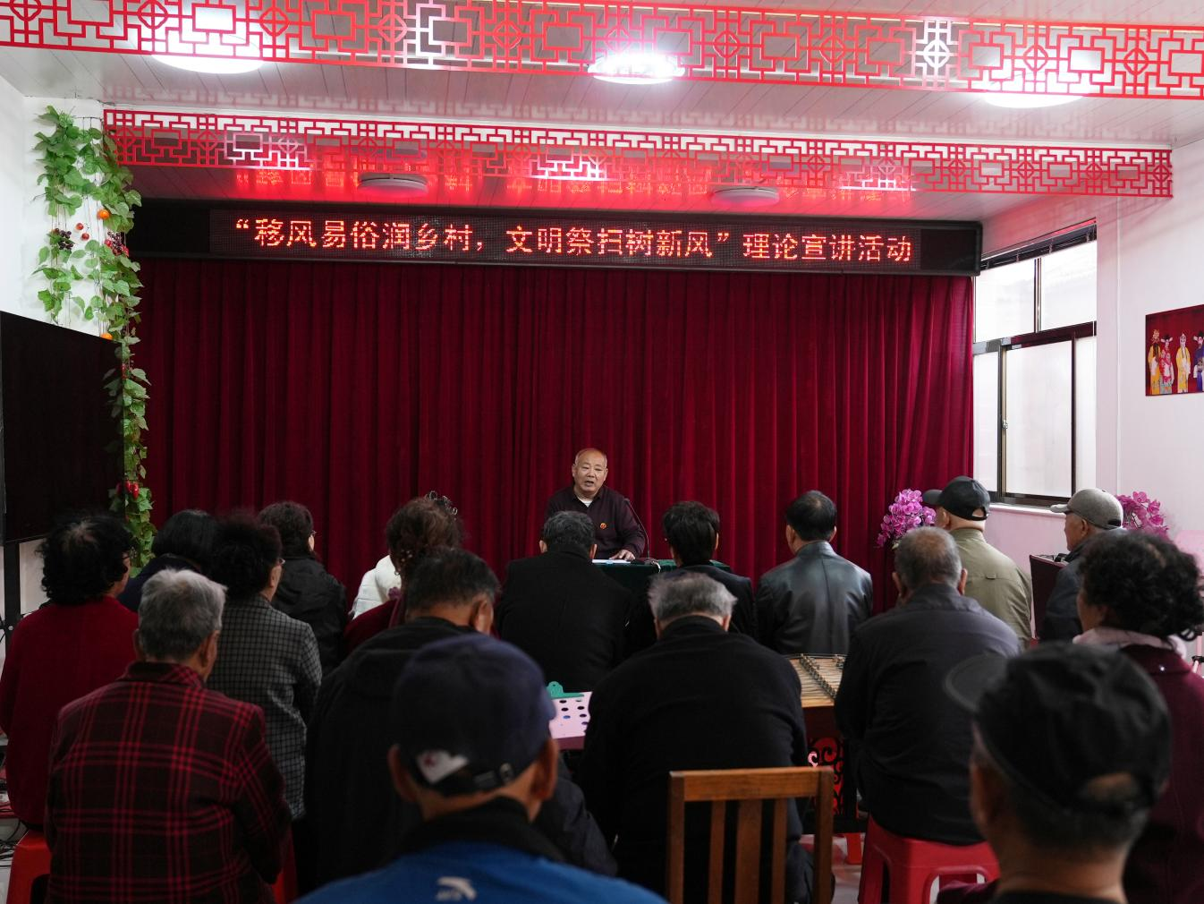 沧州市新华区:理论宣讲“活起来” 文明新风润民心