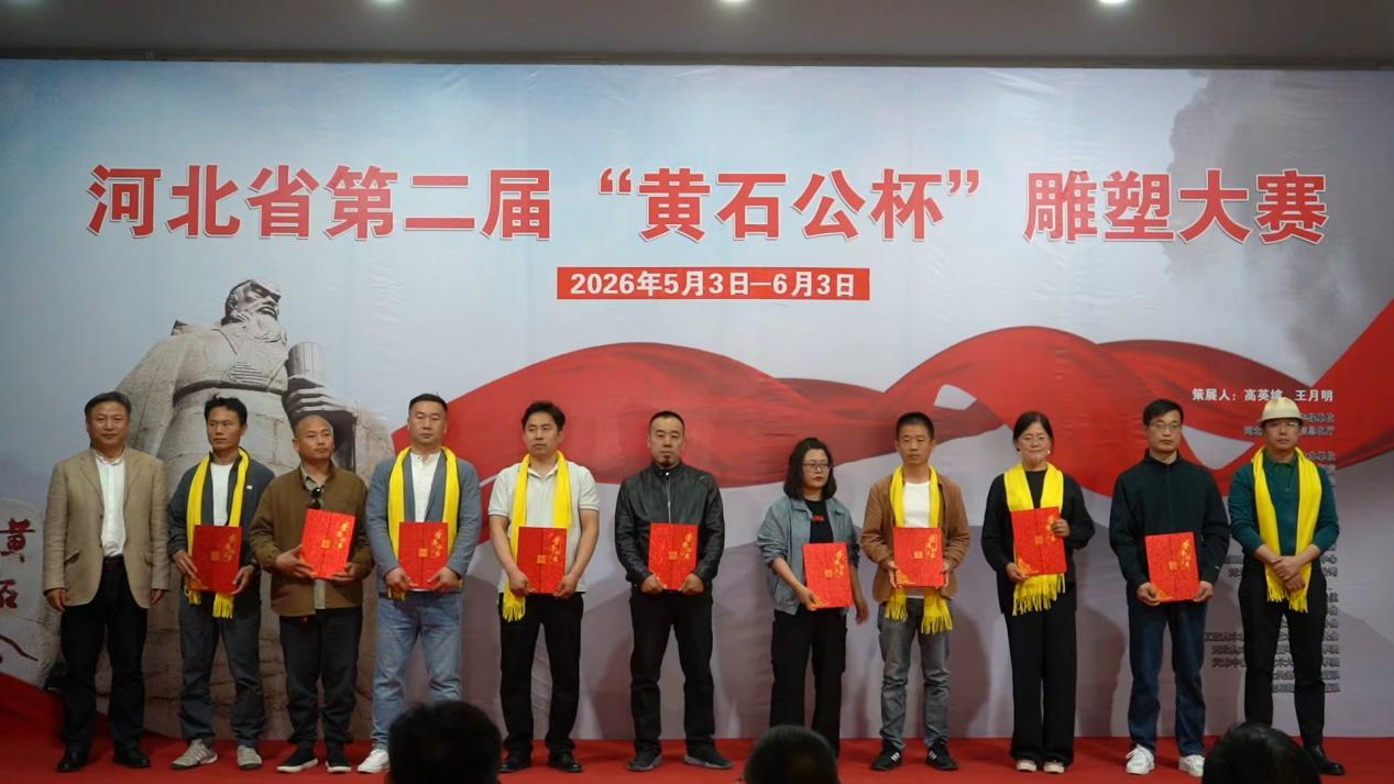 河北曲阳:以赛聚英才 铸产业新篇