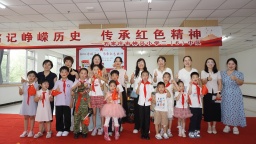 石家庄市神兴小学师生走进市养老院 开展“铭记峥嵘历史 传承红色精神”活动
