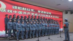 河北曲阳：深情厚谊颂党恩 昂扬斗志踏征程
