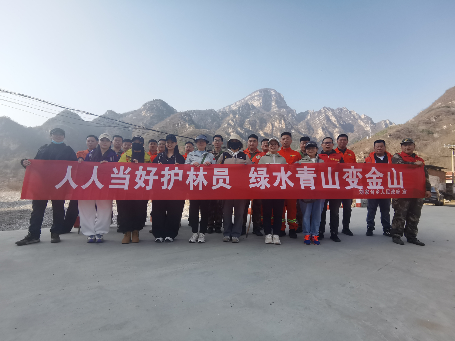 保定市满城区:集体巡林护生态 筑牢防火安全网