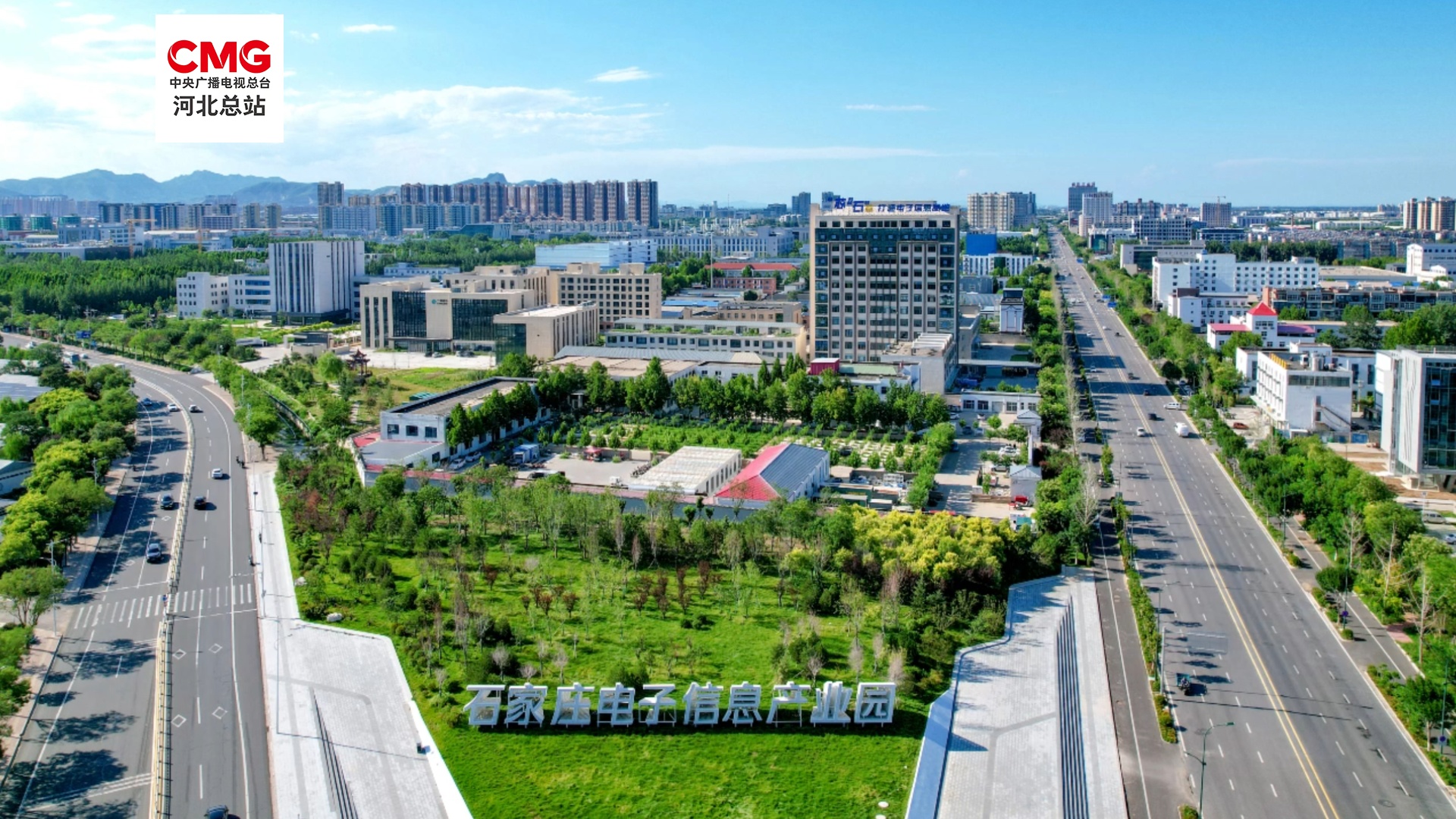 河北石家庄:经济位次四年跃升六位 现代产业拼出千亿集群