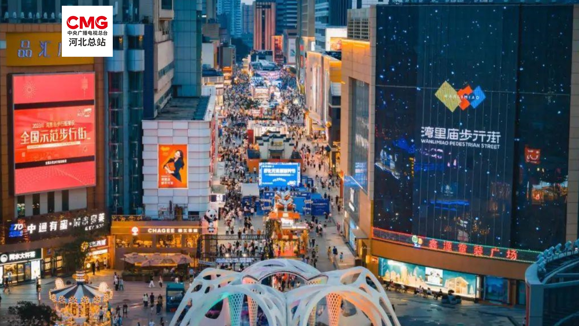 河北石家庄:经济位次四年跃升六位 现代产业拼出千亿集群